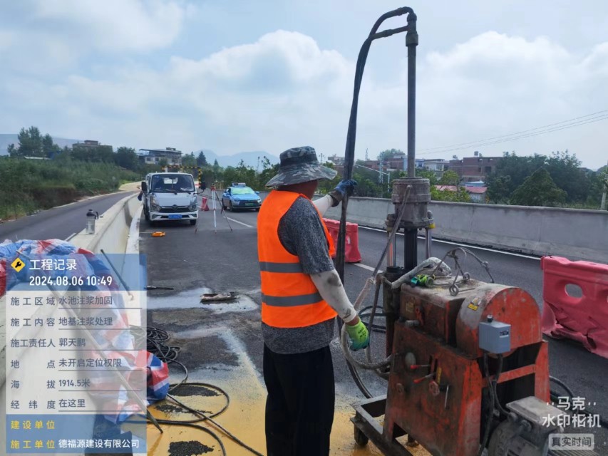 独山地基沉降注浆加固材料有哪些