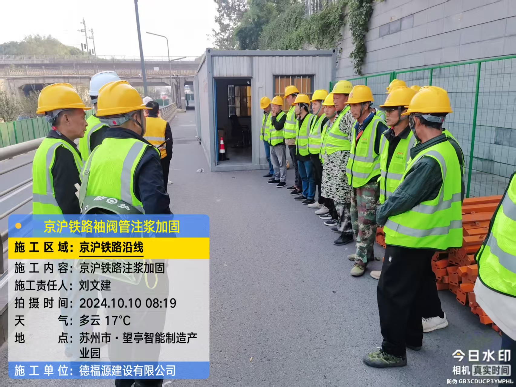 独山哪种地面沉降加固方法最有效?