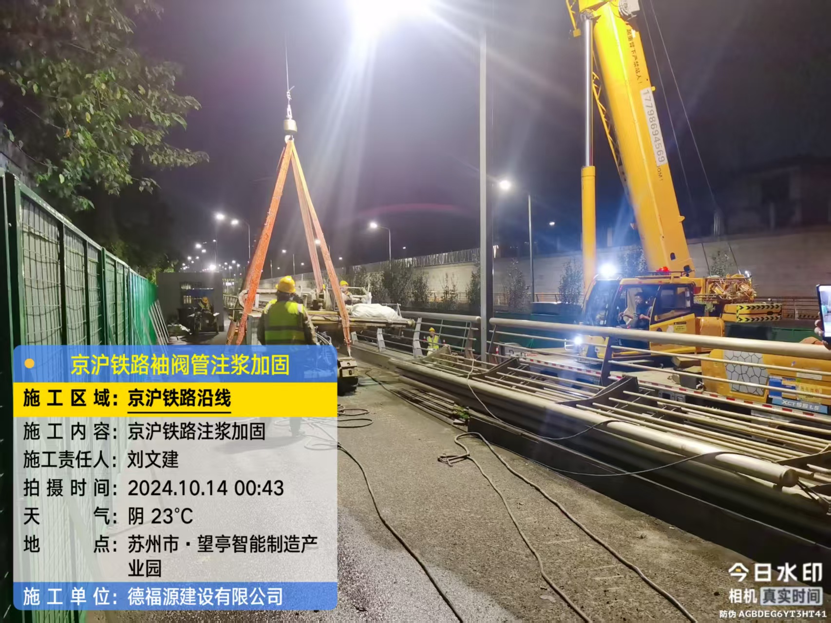 独山厂房地面沉降加固办法